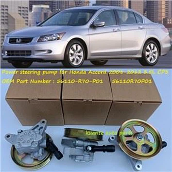Honda Accord এর জন্য পাওয়ার স্টিয়ারিং পাম্প 2008 3.5L CP3 56110-R70-P01